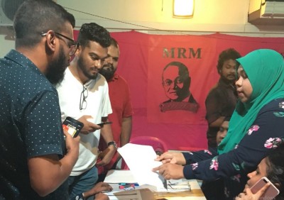 ހަތަރު މަސްވީއިރުވެސް މައުމޫންގެ ޕާޓީ ރަޖިސްޓްރީ ކުރެވޭ ވަރަށް މެންބަރުން ހަމަނުވޭ