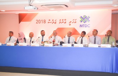 އެމްޓީޑީސީގެ އަހަރީ އާއްމު ޖަލްސާ މި މަހުގެ 29ގައި