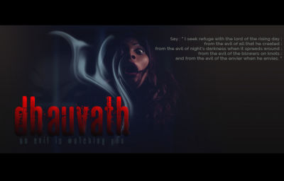 ދައުވަތު: މިއީ ހަގީގީ ހާދިސާއެއް