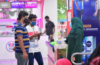 އެޗްޕީއޭގެ އުސޫލާ ހިލާފުވި 258 ތަނެއް ބަންދުކުރި