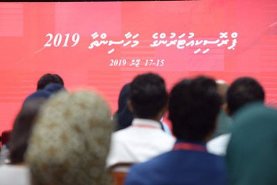 ފުރަތަމަ ޕްރޮސެކިއުޓަރުންގެ މަހާސިންތާ ފަށައިގެން ކުރިއަށް ދަނީ