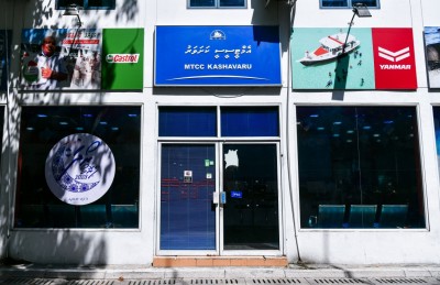 އެމްޓީސީސީގެ ރޯދަ ޕްރޮމޯޝަން ފަށައިފި