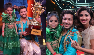 ސުޕާ ޑާންސާގެ ޓްރޮފީ ރުޕްސާ އުފުލާލައިފި