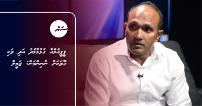 ޕީޕީއެމްއާ ގުޅުމާމެދު އަދި ވަކި ގޮތަކަށް ނުނިންމަން: ޖަމީލް