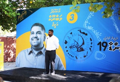 ރައީސް އޮފީހުގެ ސިޔާސީ މަގާމަކަށް މަބުރޫކް
