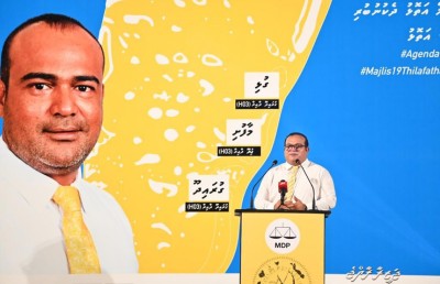 އެމްޑީޕީ އަށް އެންމެ ބޮޑު އެއް ގޮންޖެހުމަކީ މޮޅުވާ ކެންޑިޑޭޓުގެ ފަހަތަށް ނޭރުން: އަސްލަމް