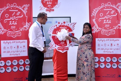 އަގުބޮޑު ހަދިޔާތަކާއެކު ސާބަސް ޔަންމާ ޕްރޮމޯޝަން ފަށައިފި