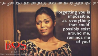 ފިލްމު "ބޮސް"ގެ ޓިކެޓް ވިއްކުން އަންނަ ހޮނިހިރު ދުވަހު