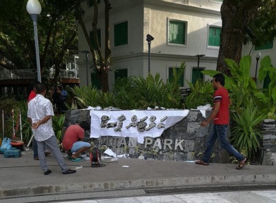 ރަސްރަނި ބަގީޗާގެ ނަން އަލުން ސަލްޓަން ޕާކަށް ބަދަލުކޮށްފި