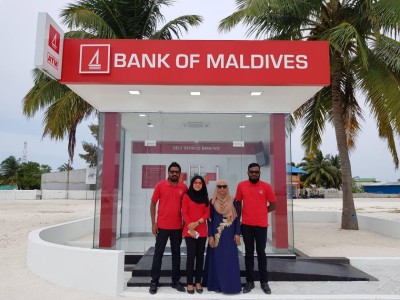 ބީއެމްއެލްގެ ސެލްފް ސާވިސް ސެންޓަރު ތުޅާދު އާއި މާވަށަށް