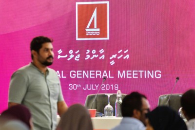 ހިޔާނާތުގެ މައްސަލައާއެކު ބޭންކު "ހަލާކުވެދާނެކަމުގެ" ކަންބޮޑުވުން