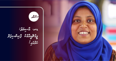 ޑރ. އާސިޔަތު: ޕީއެޗްޑީއާއެކު ޕްރިންސިޕަލް ކަމުގައި!