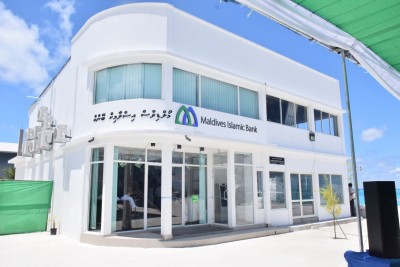 އެމްއައިބީ އިންވެސް 14 ވަނަ ދުވަހު ބޭންކިންގެ ހިދުމަތް ދޭނެ