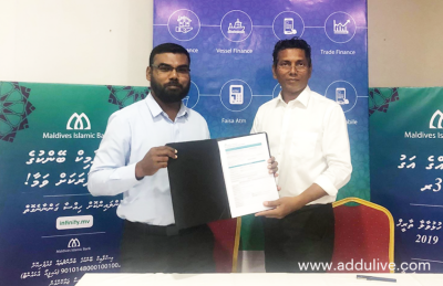 އިސްލާމިކް ބޭންކުގެ 20،000 ހިއްސާ އައްޑޫ ސިޓީ ކައުންސިލުން ގަނެފި