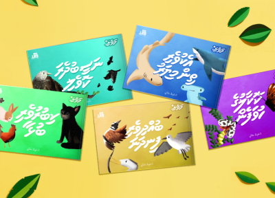 ކުޑަކުދިންނަށް ހާއްސަ "މަވެށި" ވާހަކަ ފޮތް ސީރީޒް ނެރެނީ
