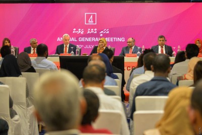 ސިވިލް ކޯޓުން ހުކުމް ކުރީ ބޭންކުން ވެސް އެދޭ ގޮތަށް: ބީއެމްއެލް