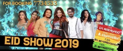 އީދު ޝޯތައް ފޯރިގަދަކޮށްލުމަށް ޖާދުގެ ޓީމްތައް ތައްޔާރު!