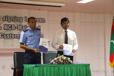 މައުލޫމާތު ހިއްސާކުރަން އިންޓަޕޯލް އާއި ކަސްޓަމްސް އެއްބަސްވެއްޖެ