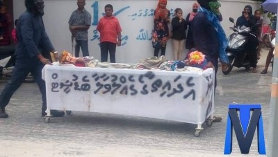 ކުޅުދުއްފުށީ މަށިމާލި ޕެރޭޑަށް ޝިދާތާގެ ނުރުހުން އަމާޒުވެއްޖެ