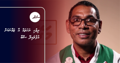 ދިވެހި ރަހަތައް އާ ޒަމާނަކަށް އުފުލައިދޭ ސޮބާ