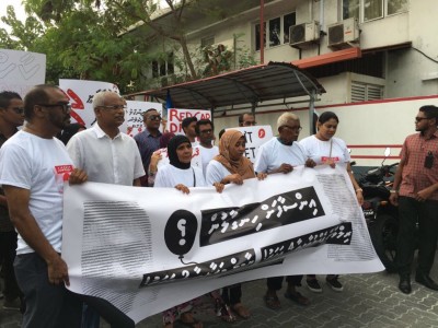 ރިލްވާންގެ ތަހުގީގަށް ހުރަސް އެޅި ދައުލަތުގެ ވެރިންނަށް ފިޔަވަޅު އަޅައިދީ: އާއިލާ