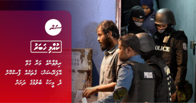 Rilwan ge Maraa gulhey Operation: Gethakeh Faas koh, 2 meehaku belumuge dhashah