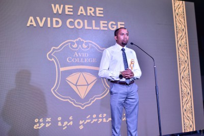 އެވިޑް ކޮލެޖު ރީބްރޭންޑްކޮށް، 14 ވަނަ އަހަރީ ދުވަސް ފާހަގަކޮށްފި