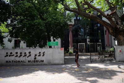 ތަރިކައިގެ ބިލު ރައީސް ތަސްދީގުކުރައްވައިފި