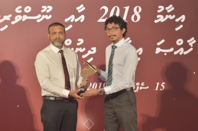 ނޫސްވެރިކަމުގެ އިނާމާއި ހާއްސަ އިނާމު ދީފި