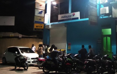ވެސްޓާން ޔޫނިއަން ފޭރުން: އަޑުއެހުންތައް އަދިވެސް ސިއްރުން