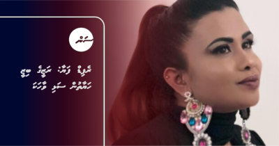 ރެޕިޑް ފަޔާ: ރަޒީގެ ބިޒީ ހަޔާތުން ސަޅި ވާހަކަ