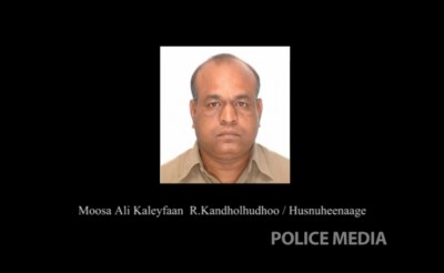 ހިޔާނާތުގައި ހިމެނޭ އެޗްއާރުސީއެމްގެ މެމްބަރު ވަކިކުރަން މަސައްކަތް ފަށައިފި