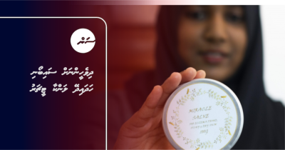 ދިވެހީންނަށް ސައިބޯނި ހަދައިދޭ ލަންކާ ޓީޗަރު