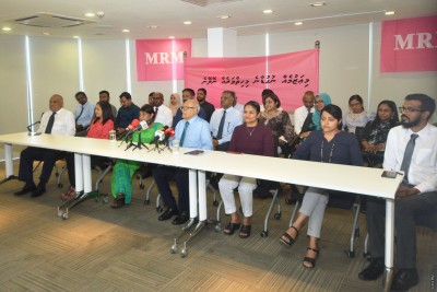 އެމްއާރުއެމް އުފެއްދުމުގެ ޖަލްސާ އަންނަ މަހު 7 ގައި