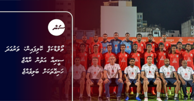 World cup qualifying: Varugadha syria athun rajje hanigothakah balivejje