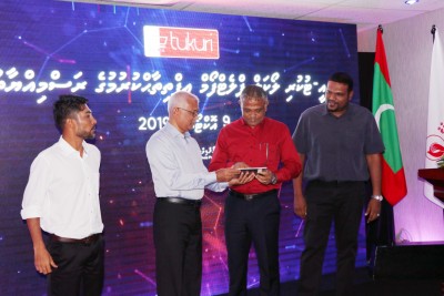 ޕޯސްޓް އޮފީހުގެ އީ-ޓުކުރި ލޯކަލް ލޯންޗްކޮށްފި
