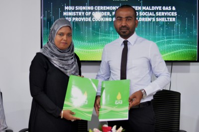 މޯލްޑިވް ގޭސް އިން ކުޑަކުދިންގެ ހިޔާތަކަށް ހިލޭ ގޭސް