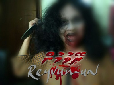 އަމްޖޭގެ ރޭވުމުން ވެސް ބައިސްކޯފަށް