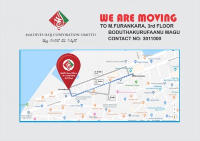 ހައްޖު ކޯޕަރޭޝަން ހިންގާ އޮފީސް އާ ސަރަހައްދަކަަށް ބަދަލުކުރަނީ