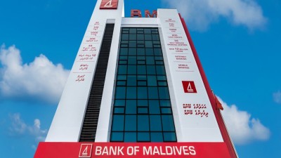 ގައުމީ ބޭންކުގެ ހިންގުމުގެ ފައިދާ އެއް ބިލިއަން ރުފިޔާ ހުރަސްކޮށްފި