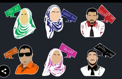 ކަލާފާނު ސްކޫލުގެ ޓީޗަރުން ވައިބަ ސްޓިކާ ޕެކެއް ތައާރަފުކޮށްފި