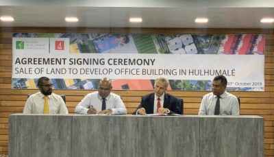 ބީއެމްއެލްގެ އޮފީހެއް އަޅަން ހުޅުމާލެއިން ބިން ދީފި