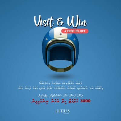 ލިޓަސްއިން 3000 ހެލްމެޓް ހިލޭ ބަހަނީ