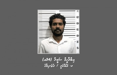 ގެއަކަށް ވަދެ ބިރުދެއްކި މީހާ އަމިއްލައަށް ފުލުހުންނާ ހަވާލުވެއްޖެ