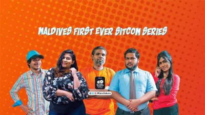 ބެލުންތެރިން ހެއްވާލައި، ކަރު ހަކުރު ބްރޭކަށް!