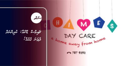 ޗައިމްސް ޑޭކެއާ: ކުދިންނަށް ދެވަނަ ގެއެއް!