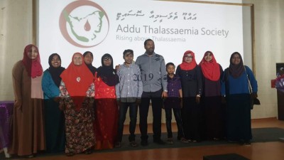 ތެލެސީމިއާއަށް ހާއްސަ ޖަމިއްޔާއެއް އައްޑޫގައި އިފްތިތާހުކޮށްފި
