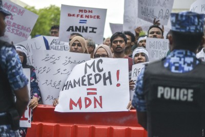 އެމްޑީއެން އުވާލައި، ސީޕީ ހަމީދު ހައްޔަރުކުރުމަށް ގޮވާލާ މުޒާހަރާކޮށްފި