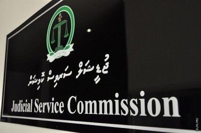 14 ރަށެށްގެ މެޖިސްޓްރޭޓުންނާއި އިސް މެޖިސްޓްރޭޓުން ހޯދުމަށް އިއުލާންކޮށްފި