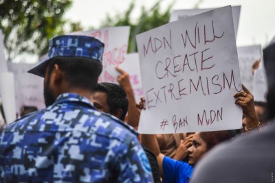 އެމްޑީއެން އުވާލަން ނިންމި ނިންމުން އަނބުރާ ގެންދަން އެމްނެސްޓީއިން ގޮވާލައިފި
